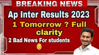 Ap Inter Results 2023 date,Ap Intermediate Results 2023,Ap Intermediate results 2023 date,