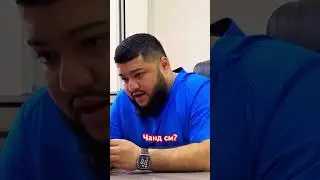 Узви мардонаги майда ва тез тамом кардан 