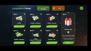 Игровой кейс Mordor Rp