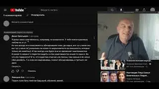 Я говорил жене комплименты а она их отвергала