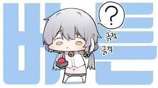 천만 원을 받는 대신 OO하는 버튼?!
