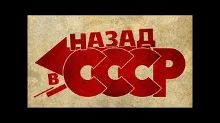 Тайны СССР! Подземный город возле Ростова-на-Дону! Диггеры о секретах Советского Союза