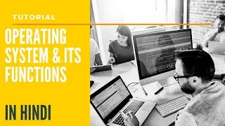 Operating System & its functions in Hindi | What is operating system in Hindi