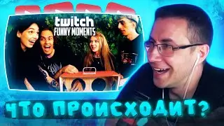 ЛИКС СМОТРИТ: Топ Моменты с Twitch | кажется нащупал | ЛИКС НАРЕЗКИ