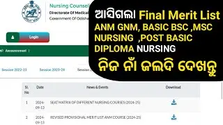 ANM GNM, BASIC BSC MSC NURSING POST BASIC DIPLOMA NURSING bsc nursing Revised Provisional Merit List