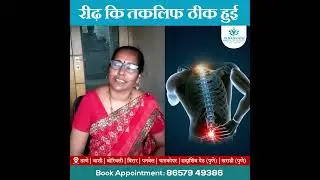 Cure Joint & Knee Pain | SRDP Ayurvedic Therapy | Paras Speciality Clinic | Consult @ 9082400043
