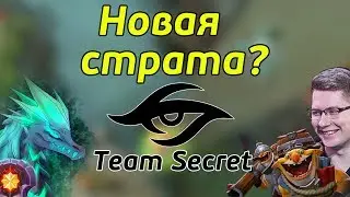 Puppey тестит минёра на Ti9?