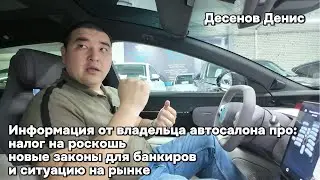 Информация про 
