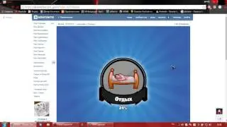 как взломать качок в вк 2016