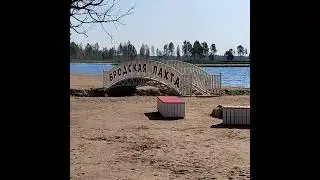 На берегу озера Меглино в местечке 