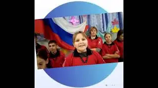 Команда "Шаг в будущее"