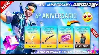 💥 Claim 6th Anniversary Event Free Rewards Malayalam 😍 Free Emote, Gun Skin || Gwmbro