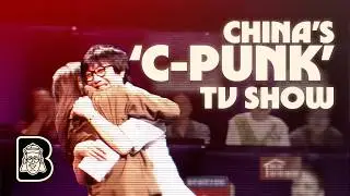 China’s Punk Rock Talent Show: A National Paradox