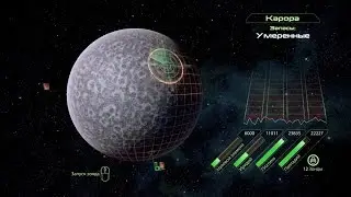 Mass Effect 2 ► Сканируем планеты ► №8