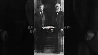 САМЫЕ СТРАННЫЕ ПРИВЫЧКИ ВЕЛИКИХ ЛЮДЕЙ | #факты #интересныефакты #история