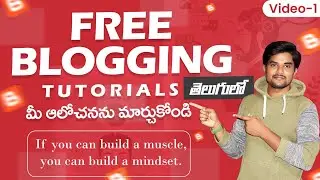 Free Blogging Tutorial 2024 Telugu Part 1 || ఫ్రీ బ్లాగింగ్ ట్యుటోరియల్ 2024 #SanDeep360Tech