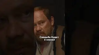 Отец алкоголик бьет дочь, чтобы выдать замуж😟 