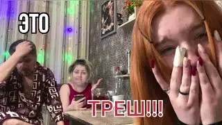 Реакция Родителей на мой с Братом Альбом с Матами😱😱😱