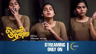 Super Sharanya OTT Release Date | Super Sharanya Malayalam Movie OTT Release Date & Time