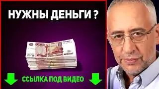 Николай Сванидзе - ПOДТВEPДИЛОСЬ ! ПУТИH НE В СEБЕ !!!