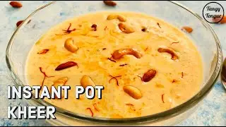 Kheer In Instant Pot | Rice Pudding Indian style | Instant Pot Desert