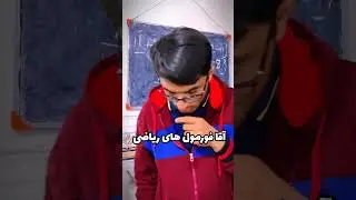 داستان همیشگی 😂😂