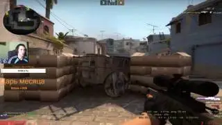 Потная катка на высоких рангах | CS:GO De_Mirage