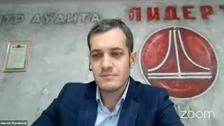 Вебинар-совещание "2020-2023: Новое в трудовом законодательстве РФ"