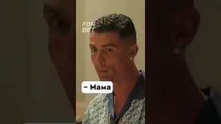 Криш явно не ожидал такого поворота #роналду