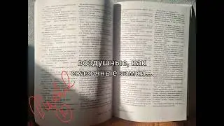Книга для релаксации "Ваза желаний"