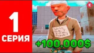 բոմժի արկածները GTA SAMP EVOLVE RP Saint-Louis-ում❤️❤️Սերիա #1