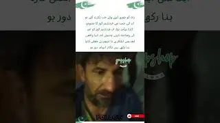 رات کو چوری کرنے والے جب پکڑے گئے تو ان کی جیب سے فرنٹئیر کور کا سروس کارڈ برآمد ہواو