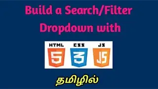 Build a Search/Filter Dropdown with HTML,CSS and JavaScript in Tamil | JavaScript Tutorial in Tamil