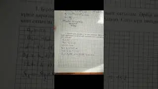 №2 бжб алгебра (2 нұсқа) 2-тоқсан 9-сынып