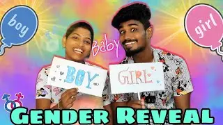 Boy or girl? GENDER REVEAL ♀️♂️ #paviloveprasanth #genderreveal #boy #girl #babyboy #babygirl #baby