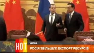 HOT NEWS выпуск 24 октября 2013 ЧАСТЬ 2