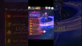 NEW EVO BUNDEL IN FREEFIRE 🔥 NEW SUPER EMOTE 💀NEW EVO BUNDEL 💀  NARUTO CHAPTER 2