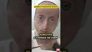 АНЯ ДОББИ. Она впервые пробует Том-Ям! @IgorMedov