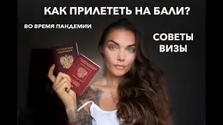 #интересноеНАбали