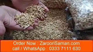 Lowest Chilgoza rate per kg in Pakistan 2021 & 2022, Pine Nuts