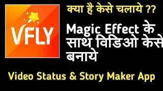How to use v fly app || how to make video in v fly app || Technical Armany || Status video