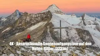 4K - Anspruchsvolle Sonnenaufgangstour auf den Hohen Riffler (3231m)