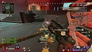 ведомый -Apex Legends"