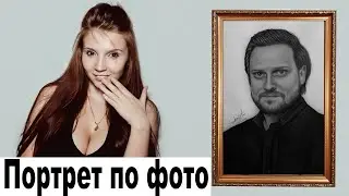 Портрет по фото карандашом – Дмитрий Куплинов   (Kuplinov Play) (Kuplinov Play Drawing) 2020