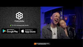 Похищаем из чат рулетки