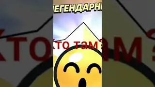 открытие легендарного стар дропа бс :) #бравл #бравлстарс
