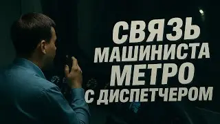Главная проблема в метро / Мое изобретение, которого нет в метро