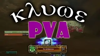 Клише - 