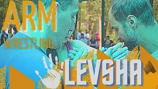 Левша часть вторая 95 кг  ARMWRESTLING levsha 95 kg Максим Черский, Дубовик Алексей, Юньков Андрей