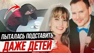 Свадьба стала началом ада! Дело Грег и Мишель Уильямс